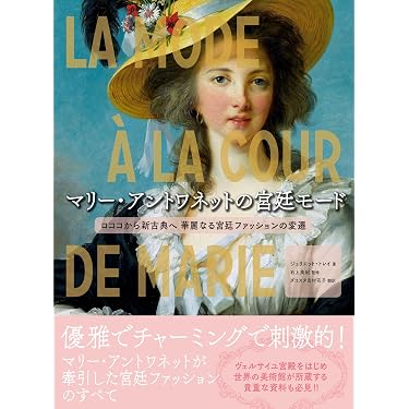 Amazon.co.jp 最新リリース: モード の新着ランキングです。